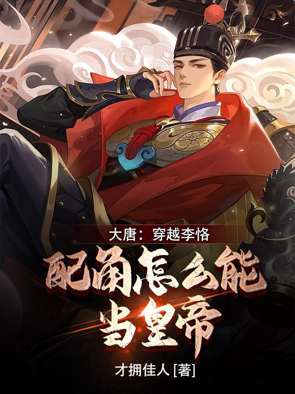 李恪 李恪