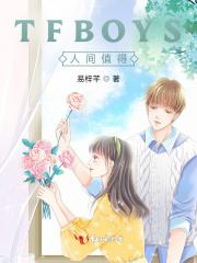 人间值得这首歌是什么意思 人间值得这首歌是什么意思
