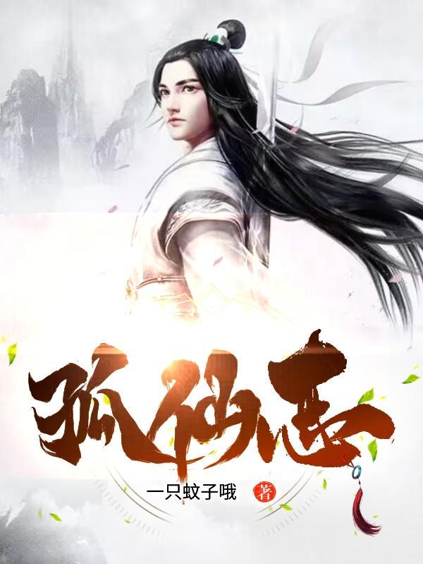 凡人修仙从炼药学徒开始免费阅读 凡人修仙从炼药学徒开始免费阅读