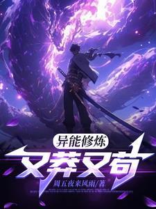 全民超凡觉醒SSS隐藏职业 全民超凡觉醒SSS隐藏职业
