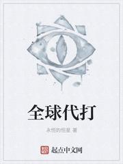 代打app排名 代打app排名