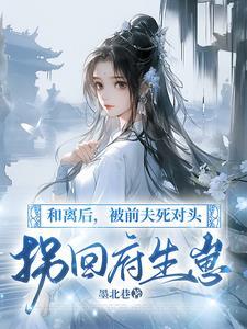 十里红妆gl免费 十里红妆gl免费