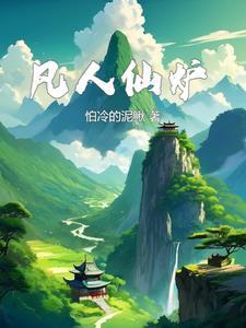 老君炼丹炉里的火 老君炼丹炉里的火