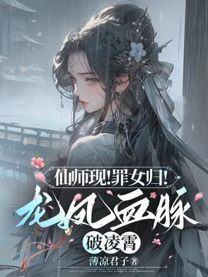仙师独秀百科 仙师独秀百科