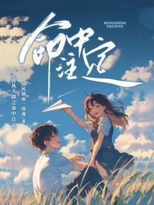 喜从天降 是什么意思 喜从天降 是什么意思