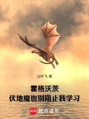 霍格沃茨的学生 霍格沃茨的学生