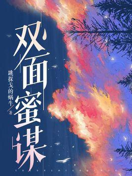 双面君主百度百科 双面君主百度百科