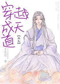 绝不合道 绝不合道