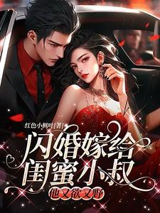 男主角顾四爷 男主角顾四爷