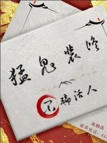 老鬼片猛鬼撞鬼 老鬼片猛鬼撞鬼
