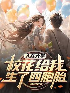人在大学 人在大学