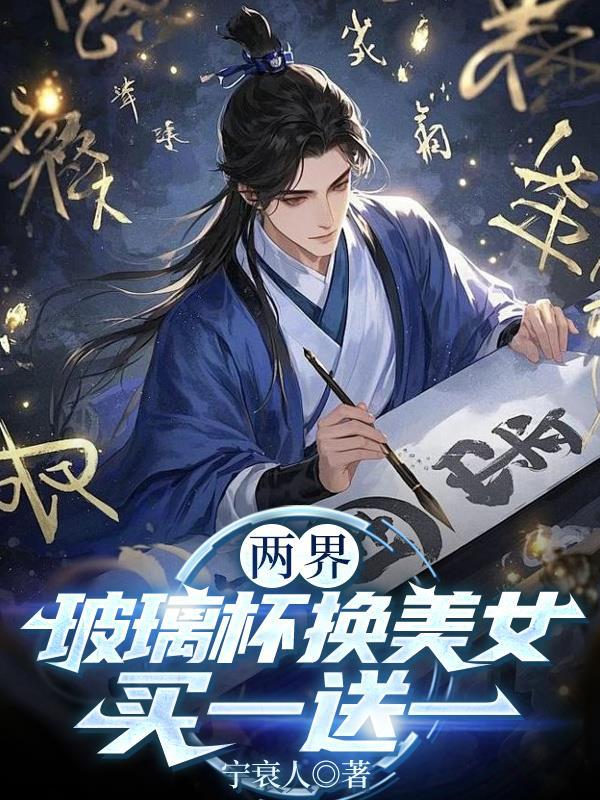 两个玻璃杯 两个玻璃杯