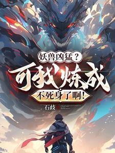 高武天赋觉醒 高武天赋觉醒