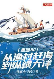 一个月狂揽8000亿 一个月狂揽8000亿