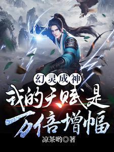 幻灵啥时候可以双修 幻灵啥时候可以双修