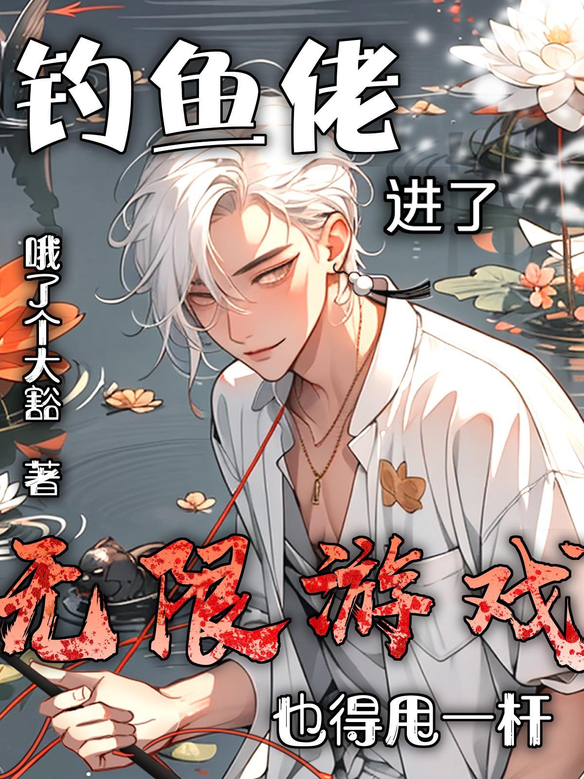 钓鱼佬除了鱼什么都能钓到的图 钓鱼佬除了鱼什么都能钓到的图