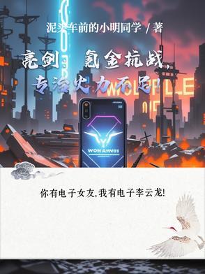 亮剑手游平民攻略 亮剑手游平民攻略