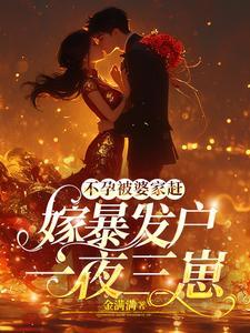 恶毒的后妈这样对待孩子视频 恶毒的后妈这样对待孩子视频