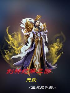 创世纪神天神怎么突破 创世纪神天神怎么突破