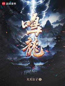 鸣龙少年全集免费观看高清版 鸣龙少年全集免费观看高清版
