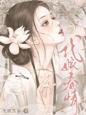 代嫁新娘阅读 代嫁新娘阅读