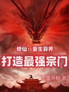 要当最好掌门 要当最好掌门