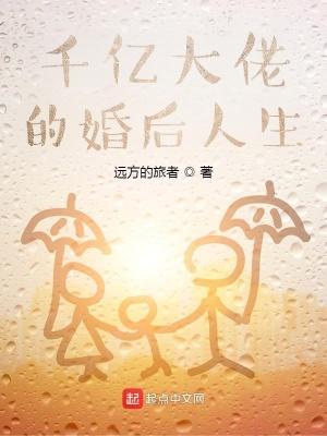 千亿大佬叶轩 千亿大佬叶轩