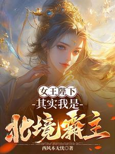 女王陛下的 女王陛下的