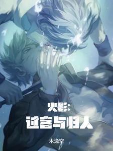 死者为归人 死者为归人