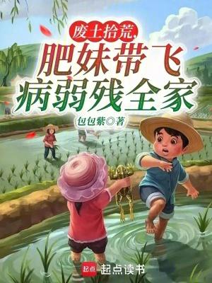 废土 女主