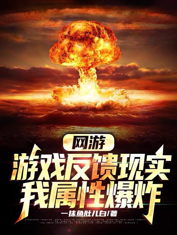 游戏 属性 游戏 属性