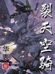 裂空a车怎么样 裂空a车怎么样