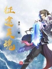 征途怀旧魂魄石掉落 征途怀旧魂魄石掉落