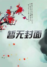 老婆漂亮怕别人惦记 老婆漂亮怕别人惦记