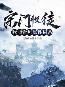 为师真的和你天下第一好笔趣阁 为师真的和你天下第一好笔趣阁