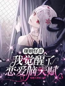 规则感什么意思 规则感什么意思