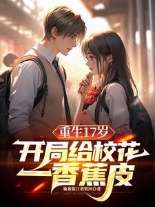 保送清华北大是什么意思 保送清华北大是什么意思