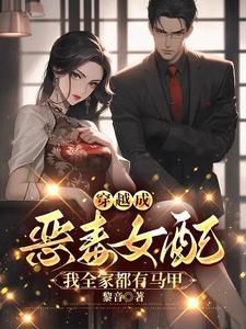 谍战剧女子 谍战剧女子