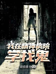 山村老尸的女主角 山村老尸的女主角