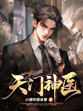 龙门战神 龙门战神