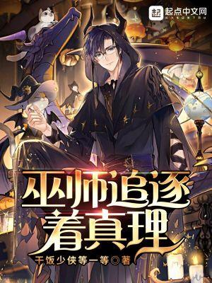 巫师循线追查杀不杀 巫师循线追查杀不杀