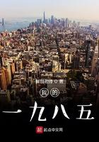 我的一九八五静心书屋 我的一九八五静心书屋