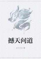 擒天问道 擒天问道