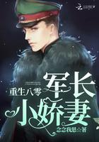 重生八零肥妻逆袭大变身 重生八零肥妻逆袭大变身