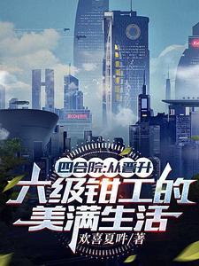 妻子四合院 妻子四合院