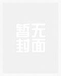 国运mc 国运mc