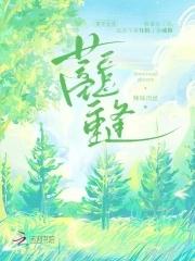 蓄意深爱知乎 蓄意深爱知乎