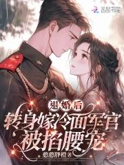 第4章退婚 第4章退婚