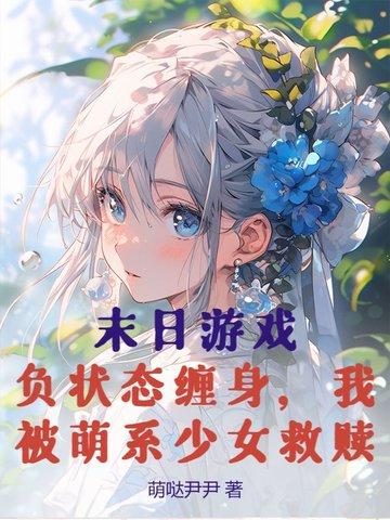 末日游戏百科 末日游戏百科