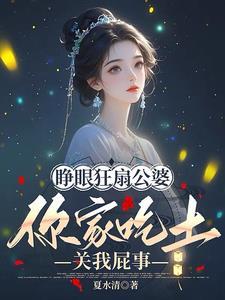 九死一生十 九死一生十